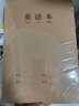 新時(shí)達 16K大英語(yǔ)本小學(xué)生B5英文本3-6年級筆記本子四線(xiàn)三格專(zhuān)用加厚大號牛皮紙本初中高中作業(yè) 5本共360頁(yè) 曬單實(shí)拍圖