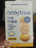 only tree冷榨檸檬液NFC檸檬汁0蔗糖0脂維C復合果汁飲料沖飲30g*50條 曬單實(shí)拍圖