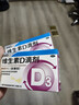 星鯊維生素d3滴劑（膠囊型）36粒 d3嬰兒嬰幼兒兒童成人補充維生素D促鈣吸收補鈣 曬單實(shí)拍圖