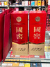 瀘州老窖 國窖1573 濃香型白酒 52度 500ml 單瓶裝 五碼新版 曬單實(shí)拍圖