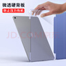 CangHua iPad Air11保護套 2024/2025款M3芯片11英寸蘋(píng)果平板電腦Air6/7保護殼超薄防摔三折支架硅膠皮套 曬單實(shí)拍圖