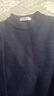 恒源祥100%純羊毛衫男士秋冬純色圓領(lǐng)套頭毛衣商務(wù)休閑時(shí)尚打底針織衫 藏青 厚款 L 175/50/110 曬單實(shí)拍圖