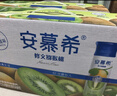 伊利安慕希修文獼猴桃奶昔風(fēng)味酸奶230g*10瓶/箱 禮盒裝 曬單實(shí)拍圖
