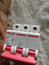 德力西D型空開(kāi)動(dòng)力型3p三相63a斷電DZ47/32a小型1P電閘2P/4斷路器 63A 3P 曬單實(shí)拍圖