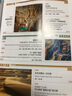 中國國家地理 2025年10月號 周年加厚版 旅游地理百科知識人文風(fēng)俗 旅游 人文 科普 京東自營(yíng) 曬單實(shí)拍圖