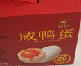 神郵 高郵咸鴨蛋 熟20枚*60g 家庭裝 即食流油咸蛋黃 曬單實(shí)拍圖