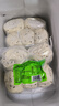 秋小鮮山東藜麥山藥綠豆包子凈重1.2kg 10只 早餐半成品饅頭 源頭直發(fā)  曬單實(shí)拍圖