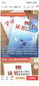 讀者文摘 勵志蝶變篇2冊 2025年新編升級版 讀書(shū)是為了擁有更多的選擇 學(xué)習不是為了別人而是你自己  人生感悟心靈雞湯 勵志成長(cháng)文學(xué)散文 青少年精選文摘 推薦12-18歲中小學(xué)生課外閱讀 曬單實(shí)拍圖