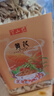 半山農黃芪片520克 甘肅野外生黃芪北芪 搭中藥材枸杞當歸黨參煲湯6-8mm 曬單實(shí)拍圖