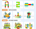 魔磁玩家（ MAGPLAYER）彩窗磁力片兒童玩具158件含4車(chē)磁力積木拼圖3-6歲男女孩生日禮物 曬單實(shí)拍圖