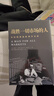 戰勝一切市場(chǎng)的人 愛(ài)德華索普 擊敗莊家作者  一個(gè)戰勝市場(chǎng)和擊敗莊家的人 中信出版社圖書(shū) 曬單實(shí)拍圖