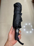 小米之家生態(tài)鏈同款晴雨全自動(dòng)傘加強傘骨雨傘一鍵收放防紫外黑膠防曬遮陽(yáng) 32骨-曜石黑【加固/晴雨】自動(dòng) 曬單實(shí)拍圖
