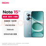 小米（MI）REDMI Note15 Pro 天璣7400-Ultra 7000mAh 龍晶玻璃十倍抗摔 IP68 8+256 子夜黑 紅米 5G手機 曬單實拍圖