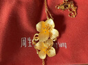 周生生足金繡球花黃金吊墜生生有囍三金飾品不含項鏈86594P計價(jià) 6.63克(含工費200元) 曬單實(shí)拍圖