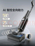 石頭A30 Pro洗地機【AI全向助力 0纏毛 90℃除菌 超薄躺平】自動(dòng)清洗吸拖一體掃地機器人國家補貼 曬單實(shí)拍圖