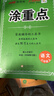 （京東快遞）2025秋新領(lǐng)程涂重點(diǎn)一二三四五六年級上冊語(yǔ)文數學(xué)英語(yǔ)人教版R北師版小學(xué)123456年級上冊課堂筆記全解小學(xué)基礎知識 三年級上冊語(yǔ)文人教版 曬單實(shí)拍圖