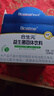 合生元（BIOSTIME）奶味益生菌嬰兒 益生元雙歧桿菌呵護腸胃 60袋 曬單實(shí)拍圖