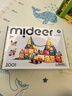 彌鹿（MiDeer）兒童玩具鉆面磁鐵彩窗磁力片100片（含小車(chē)*2）+收納袋兒童禮物 曬單實(shí)拍圖