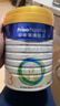 美素佳兒（Friso）皇家幼兒配方奶粉3段（1-3歲幼兒適用）800g*3 乳鐵蛋白 (新國標) 曬單實(shí)拍圖
