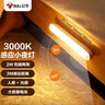 公牛（BULL）LED酷斃燈MC-A003E-CD床頭衣柜條形小夜燈感應款3000K長(cháng)100mm 曬單實(shí)拍圖