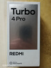 小米（MI）REDMI Turbo 4 Pro 第四代驍龍8s 7550mAh長(cháng)續航 12GB+256GB 黑色 小米紅米5G手機 曬單實(shí)拍圖