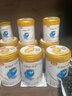 伊利金領(lǐng)冠珍護1段900g 新國標奶粉 0-6個(gè)月新生嬰兒寶寶 A2奶源HMOs 1段 900g 6罐 曬單實(shí)拍圖