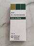 【原研進(jìn)口】愛(ài)全樂(lè ) 吸入用異丙托溴銨溶液 2ml:0.25mg*10支/盒 曬單實(shí)拍圖