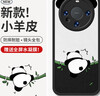 霸時(shí)代 適用 華為Mate60Pro手機殼mate60 pro保護套硅膠軟殼防摔全包HUAWEI小羊皮外殼女男款黑色爬竹熊 曬單實(shí)拍圖