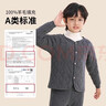 貓人兒童內膽棉衣男童棉褲內穿棉服中大童校服神器女童保暖抗寒小棉襖 粉色套裝 【羊毛填充 三層夾棉】 150 【建議140-150cm】 曬單實(shí)拍圖