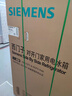 西門(mén)子（SIEMENS）【60cm超薄平嵌 】512升變頻無(wú)界對(duì)開(kāi)門(mén)家用電冰箱 雙開(kāi)門(mén) 抗菌凈味 變溫儲(chǔ)鮮室 支持國(guó)家補(bǔ)貼 KA92E1141C 曬單實(shí)拍圖