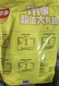 樂(lè )事（Lay's）薯片（黃瓜味+原味+紅燴味+魷魚(yú)味+雞翅味）400g 混合10包 曬單實(shí)拍圖
