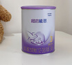 雀巢（Nestle）【超值加量裝】新品 超啟能恩適度水解配方奶粉3段12-36月850g 曬單實(shí)拍圖