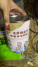臻牧（zhenmu） 羊奶粉中老年成人無(wú)蔗糖高鈣富硒益生菌羊奶粉老年人罐裝820g 曬單實(shí)拍圖