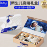 澳貝（auby）新生兒見(jiàn)面禮實(shí)用安撫嬰兒用品高檔禮盒玩具0-18個(gè)月滿(mǎn)月周歲禮物 曬單實(shí)拍圖