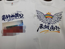 依啟碩同學(xué)聚會(huì )T恤定制10年文化衫廣告衫團建衣服短袖運動(dòng)會(huì )班服印字diy 白色 S 【建議80-100斤左右】 曬單實(shí)拍圖