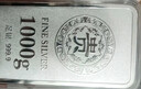 天鑫洋 投資銀條 貴字龍鳳呈祥銀條 1000克 升級新款 曬單實(shí)拍圖