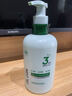 韓方五谷氨基酸洗面奶男女控油祛痘深層清潔去黑頭保濕護膚品水楊酸潔面乳 曬單實(shí)拍圖