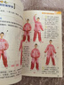 國醫(yī)養(yǎng)生堂-健康養(yǎng)生操、八段錦、五禽戲、易筋經(jīng) 內(nèi)外兼修的特效保健國術(shù) 家庭健康養(yǎng)生書   曬單實拍圖