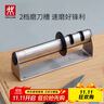 雙立人（ZWILLING）磨刀石磨刀家用雙刃雙面雙段定角定位磨刀器廚具廚房用品 曬單實(shí)拍圖