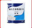 【原研進(jìn)口】安素 腸內營(yíng)養粉劑(TP) 400g/盒 6盒裝 曬單實(shí)拍圖
