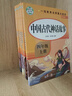 套裝5冊 快樂(lè )讀書(shū)吧四年級上冊人教版：中國古代神話(huà)故事+希臘神話(huà)故事+世界經(jīng)典神話(huà)與傳說(shuō)上下+山海經(jīng) 課外閱讀 人民教育出版社語(yǔ)文教科書(shū)配套書(shū)目 曬單實(shí)拍圖
