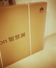 華為Vision智慧屏 5 SE 75英寸 鴻蒙AI搜片MiniLED鴻鵠畫(huà)質(zhì)國家補貼MateTV同源投屏平板電視機HD75KULU 曬單實(shí)拍圖