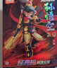 布魯可英雄無(wú)限 經(jīng)典版法相孫悟空2.0 潮玩手辦桌面擺件生日禮物 曬單實(shí)拍圖