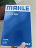 馬勒（MAHLE）空氣濾芯濾清器空氣濾空濾LX4222(本田CRV 2.0(12-16年)) 曬單實(shí)拍圖