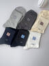 貓人男士襪子男100%純棉防臭吸汗10A級抗菌秋冬長(cháng)襪休閑商務(wù)中筒襪6雙 曬單實(shí)拍圖