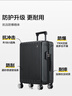 愛(ài)華仕行李箱20英寸男小型拉桿箱女萬(wàn)向輪登機箱旅行密碼箱6669騎士黑 曬單實(shí)拍圖