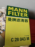 曼牌（MANNFILTER）空氣濾清器空氣濾芯C28043M朗逸高爾夫8寶來(lái)POLO Plus/明銳/Q3Q2L 曬單實(shí)拍圖