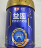 光明 優(yōu)加益固營(yíng)養配方奶粉 0蔗糖 中老年高鈣低GI CBP初乳堿性蛋白 優(yōu)加益固700g*2罐【禮盒裝】 曬單實(shí)拍圖
