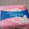 護舒寶貼身云感棉衛生巾日用組合16片姨媽巾干爽透氣京東自營(yíng)官方旗艦 曬單實(shí)拍圖