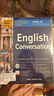 現貨 熟能生巧：英語(yǔ)對話(huà) 第四版 Practice Makes Perfect: English Conversation, Premium Fourth Edition 曬單實(shí)拍圖